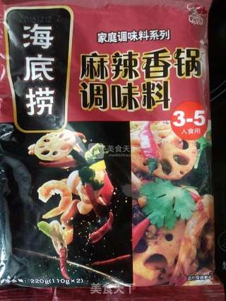 麻辣烤鱼的做法步骤:7