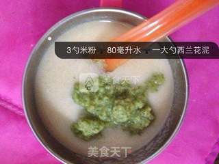 婴儿宝宝辅食——西兰花泥米糊的做法步骤:8
