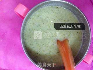 婴儿宝宝辅食——西兰花泥米糊的做法步骤:9