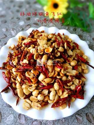 #ACA烘焙明星大赛#非油炸版麻辣花生的做法步骤：11