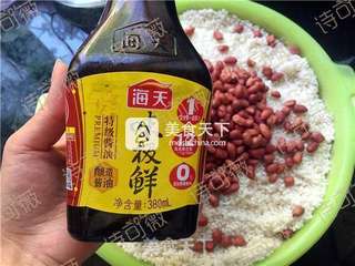 咸味花生肉粽的做法步骤:4