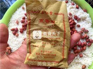 咸味花生肉粽的做法步骤:5