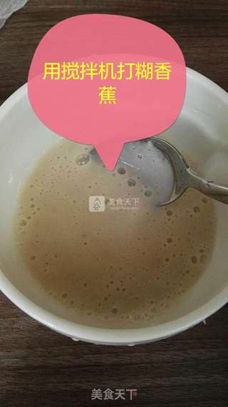 老少咸宜的煎饼:香蕉鸡蛋饼的做法步骤:2