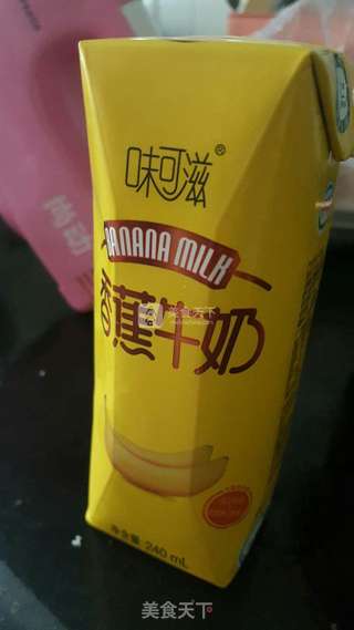 自制冰淇淋的做法步骤:2