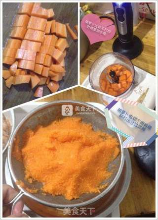 婴儿宝宝辅食——金灿灿胡萝卜饺子的做法步骤:2