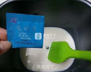 #ACA烘焙明星大赛#香蕉酸奶的做法步骤:4