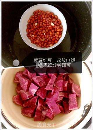 婴儿宝宝辅食——紫薯红豆沙糕的做法步骤:2