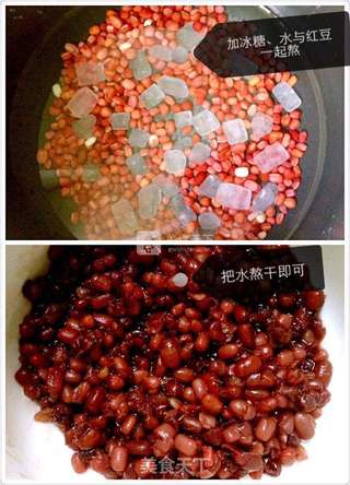 婴儿宝宝辅食——紫薯红豆沙糕的做法步骤:3