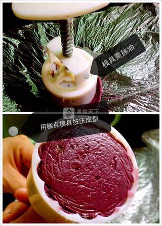 婴儿宝宝辅食——紫薯红豆沙糕的做法步骤:6