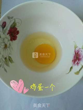 牛奶枸杞蒸蛋的做法步骤：1