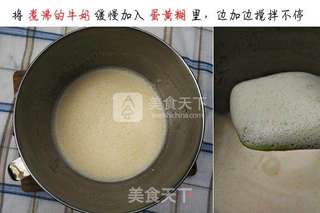 抹茶冰激凌的做法步骤:4
