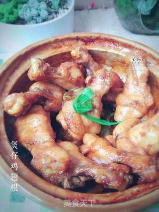 煲仔鸡翅根的做法步骤:9