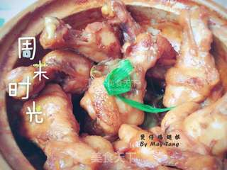 煲仔鸡翅根的做法步骤:10