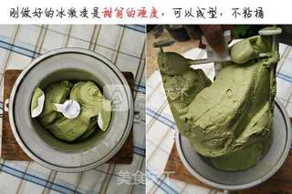 抹茶冰激凌的做法步骤:19