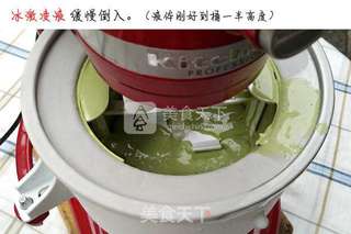 抹茶冰激凌的做法步骤:15