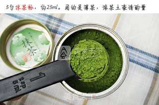 抹茶冰激凌的做法步骤:7