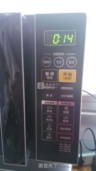 奶黄包的做法步骤:9