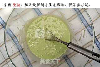 抹茶冰激凌的做法步骤:11
