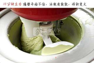 抹茶冰激凌的做法步骤:17
