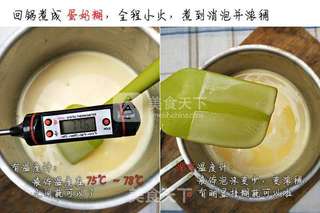 抹茶冰激凌的做法步骤:6