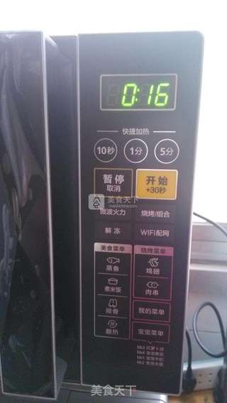 奶黄包的做法步骤:8
