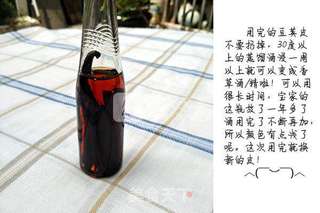 抹茶冰激凌的做法步骤:21