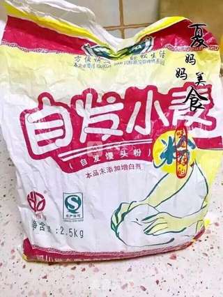 Hello Kitty红糖包的做法步骤:2