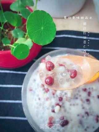 椰汁红豆薏仁西米露的做法步骤:8