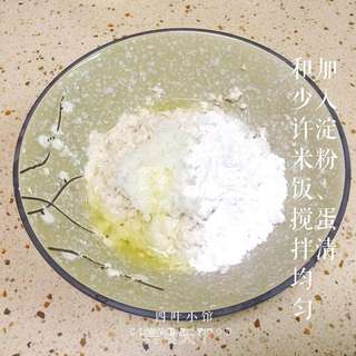 【四叶小馆】豆腐丸子的做法步骤:2