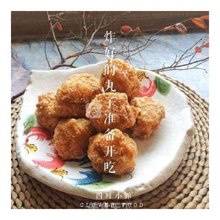 【四叶小馆】豆腐丸子的做法步骤:11
