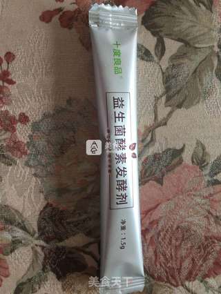 菠萝仙人掌果鲜酿酵素的做法步骤:3