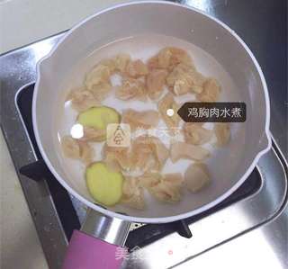 婴儿宝宝辅食——牛油果鸡肉泥米糊的做法步骤：3