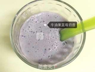 婴儿宝宝辅食——牛油果蓝莓奶昔的做法步骤：6