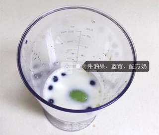 婴儿宝宝辅食——牛油果蓝莓奶昔的做法步骤：4