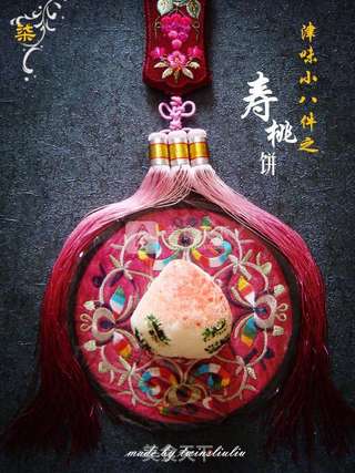 #ACA烘焙明星大赛#津味小八件点心之寿桃饼(清真可食)的做法步骤:24