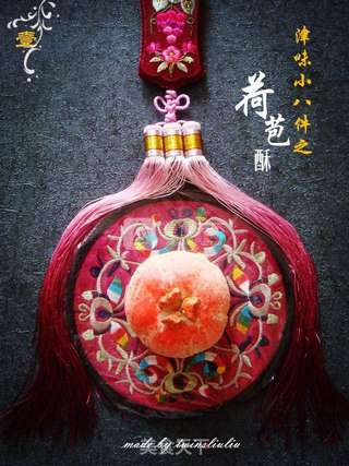 #ACA烘焙明星大赛#津味小八件点心之荷包酥(清真可食)的做法步骤:23