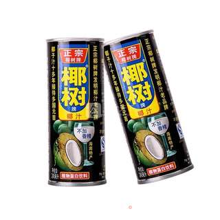椰子水果西米露的做法步骤:2