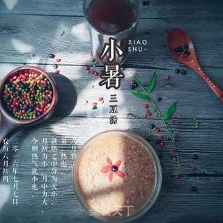 三豆汤的做法步骤：9
