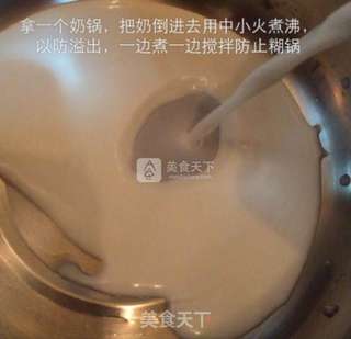 盆栽酸奶的做法步骤:2