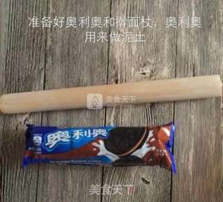 盆栽酸奶的做法步骤:6