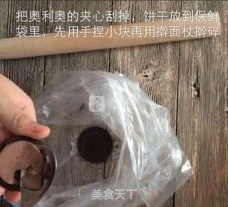 盆栽酸奶的做法步骤:7
