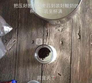 盆栽酸奶的做法步骤:12