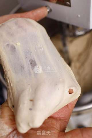 日式杂粮坚果面包的做法步骤:3