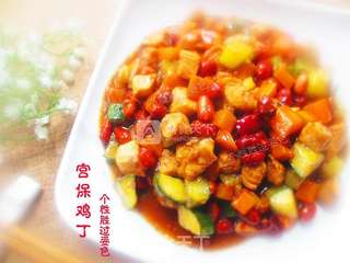 宫保鸡丁的做法步骤:11