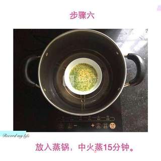 婴儿宝宝辅食——玉米鸡蛋羹的做法步骤：6