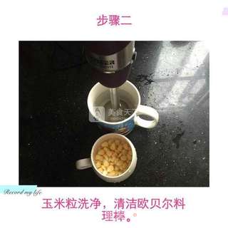 婴儿宝宝辅食——玉米鸡蛋羹的做法步骤：2