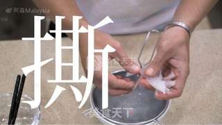 星空燕窝的做法步骤:4