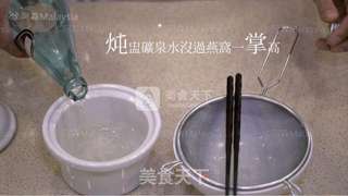星空燕窝的做法步骤:7