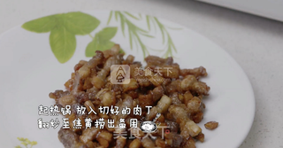 台湾家乡味——卤肉饭的做法步骤:2