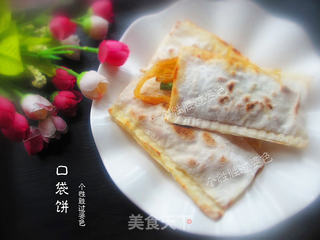 口袋饼的做法步骤:8